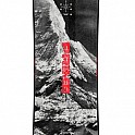 Snowboard NITRO PRIME RAW WIDE 2025/26